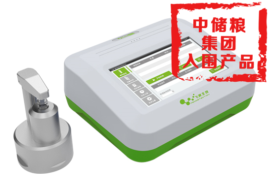 水稻重金屬檢測(cè)儀器